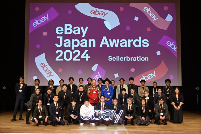 「eBay Japan Awards 2024」受賞企業を発表