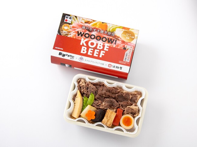 ホテルグランヴィア大阪監修「神戸牛すき焼き弁当」を4月1日販売開始