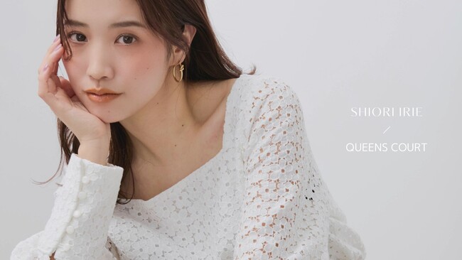 ＜QUEENS COURT（クイーンズコート）＞インフルエンサー 入江 史織さんコラボアイテム3/28（金）正午発売開始