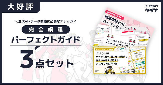 【