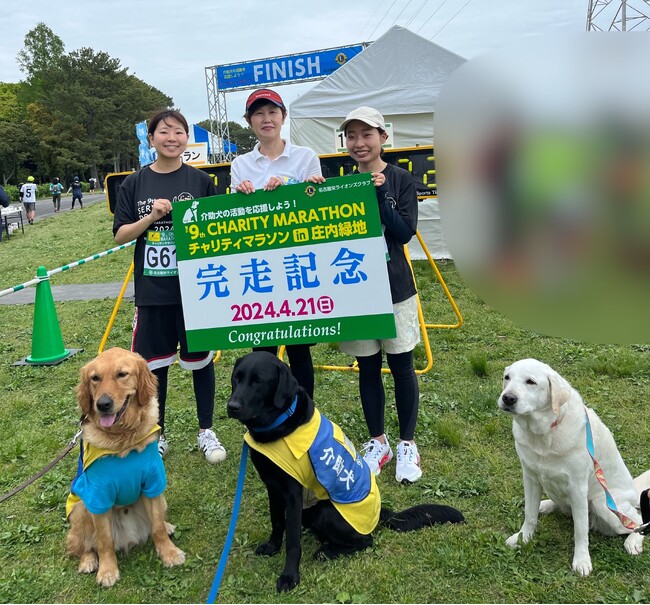 【参加者募集！】マラソンで介助犬の活動を応援しよう！第10回チャリティマラソンin庄内緑地