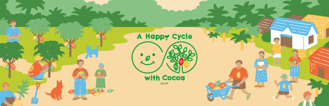 ロッテ、カカオのサステナビリティ情報サイト「A Happy Cycle with Cocoa」を公開