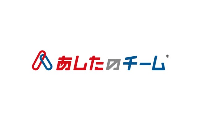 【セミナーレポート】中小企業の「賃上げ」実現に必要なポイントとは？あしたのチーム代表の赤羽博行が東京都主催セミナーに登壇