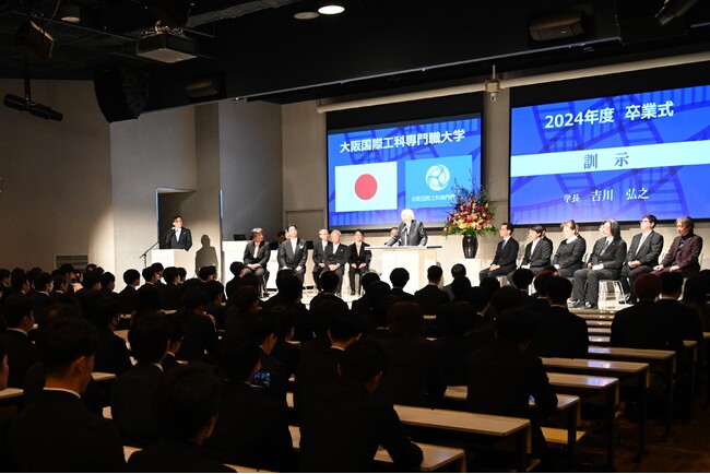 高度プロフェッショナル人材として、ソフトバンク、カプコンほかデジタル、DX業界へ　大阪国際工科専門職大学の第1期生が卒業