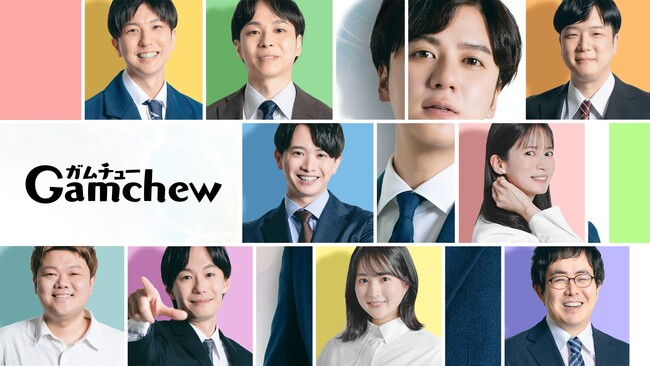 元TBSアナ宇内梨沙らを迎え「株式会社Gamchew(ガムチュー)」が新体制へ