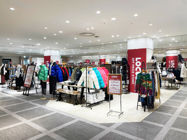 【新店オープン】京都初出店！！イイものを、オドロキの価格で取り揃えるオフプライスストア「LOCUST」がイオンモール久御山に2025年4月18日にオープン！