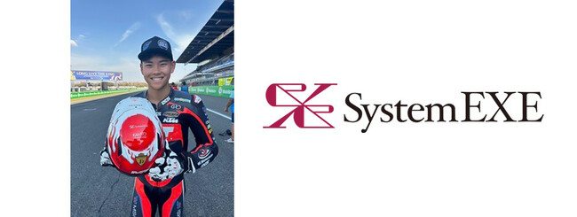システムエグゼ、MotoGP Moto3クラス レーシングライダー山中琉聖選手とのスポンサー契約を更新