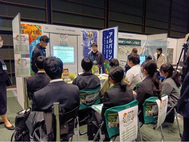 農業を志す学生450名が来場!26卒向け「食品・農業就活サミット」開催レポート