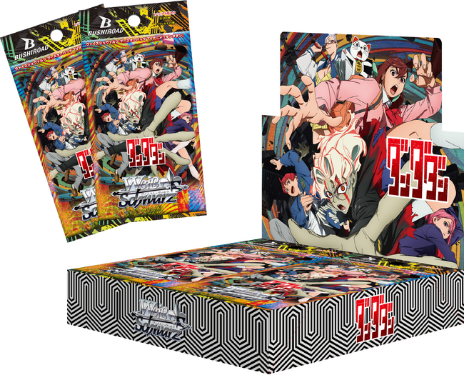 ヴァイスシュヴァルツよりブースターパック TVアニメ『ダンダダン』が3月28日(金)発売！