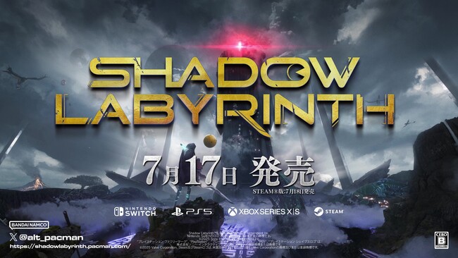 探索型2Dアクションゲーム『シャドウラビリンス』が2025年7月17日（木）に発売決定！アクションの魅力を盛り込んだ発売日告知トレーラーを公開。ダウンロード版の予約受付中。