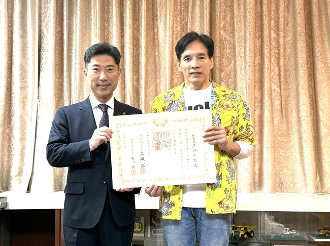 グロービス、茨城県の地方創生支援により内閣府から「紺綬褒章」を受章