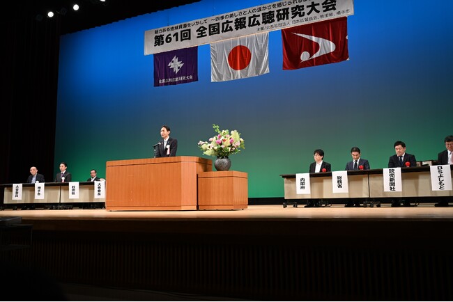 【埼玉県北本市】北本市で初開催！第62回全国広報広聴研究大会「仲間づくりは、ここから。～広報について本気（マジ）で語り合う１日　in 埼玉・北本」