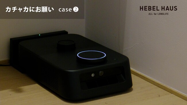 生成AI（LLＭ※1）サービスモデルの構築を開始