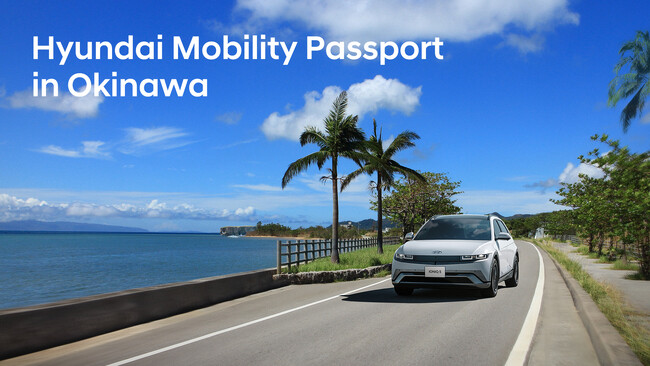 沖縄で体験する新しいサステナブルツーリズム「Hyundai Mobility Passport in Okinawa」を本日よりスタート