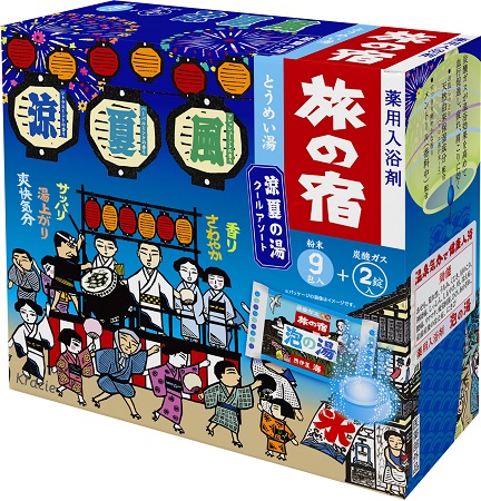 夏の定番!クールタイプの薬用入浴剤「旅の宿 涼夏の湯クールアソート」数量限定発売