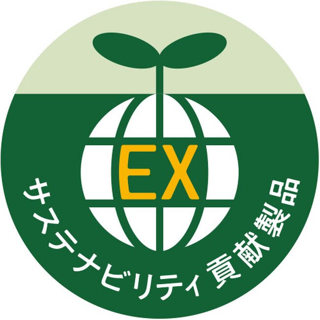 積水樹脂、サステナビリティ貢献製品EXロゴ新設のお知らせ