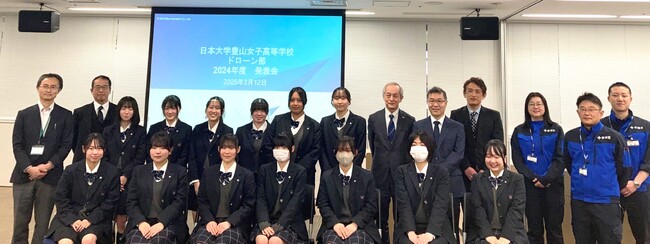 ブルーイノベーションと日大豊山女子高校、板橋区のSDGs課題をドローンで解決