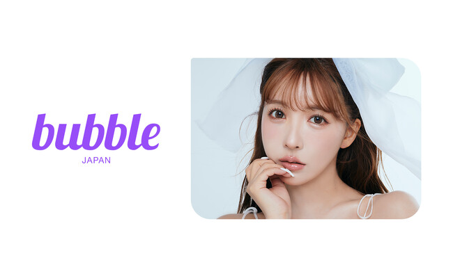 グローバルファンコミュニケーションアプリ「bubble」に三上悠亜の参加が決定！