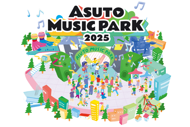 khb開局50周年×キョードー東北『ASUTO MUSIC PARK 2025』初開催決定!