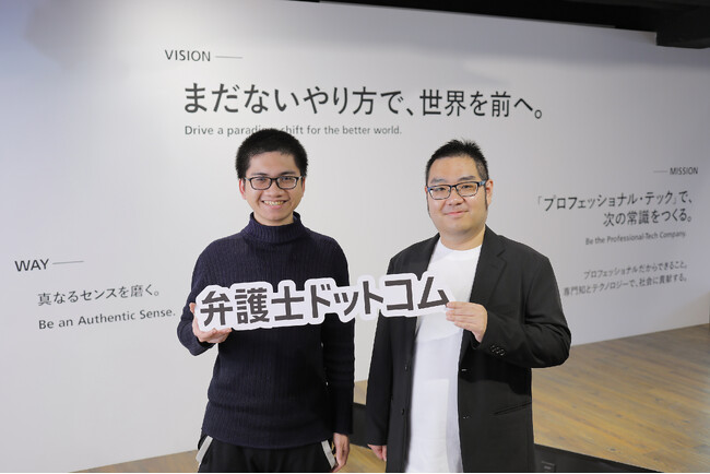 エンジニア・DX人材育成サービス『TECH PLAY Academy』、弁護士ドットコム創業以来初となる新卒採用エンジニアへIT研修を実施
