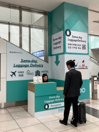 訪日外国人観光客向け手荷物当日配送サービスを開始！
