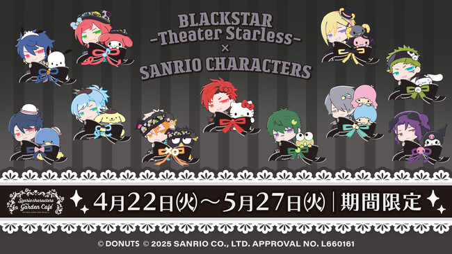 BLACKSTAR×Sanrio characters コラボレーションカフェが開催！コラボイベントに登場したメニューのほか、描き下ろしのコラボイラストを使用したグッズの販売も