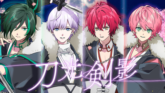 Knight A - 騎士A - feat. タケヤキ翔の新曲『刀光剣影』のMVを公開！鮮烈なスケールと疾走感で描く、魂を燃やす「再起の物語」