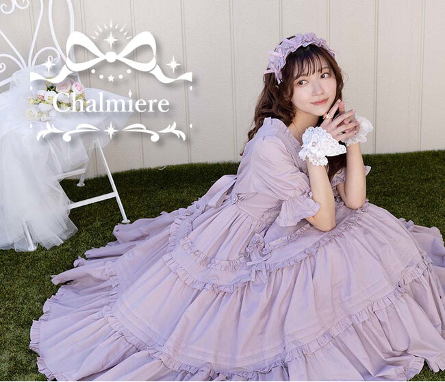 【あなたを輝かせる特別な一着を。】乙女心をくすぐる新ブランド「Chalmiere -シャルミエール-」デビュー