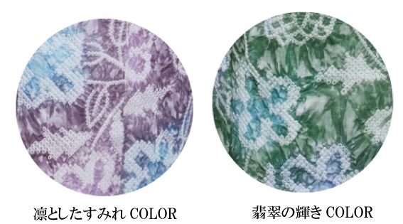 日常をもっと素敵に。週末きもの専門店「yorimichi KIMONO」オンラインショップで「2025年 新作有松絞り」一足早く入荷！