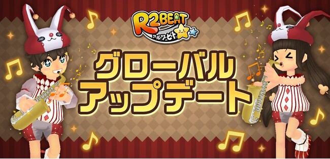 レーシング×リズムゲーム『R2BEAT』、グローバル版アップデートを実施！英語・スペイン語対応で世界中のプレイヤーが楽しめる環境に