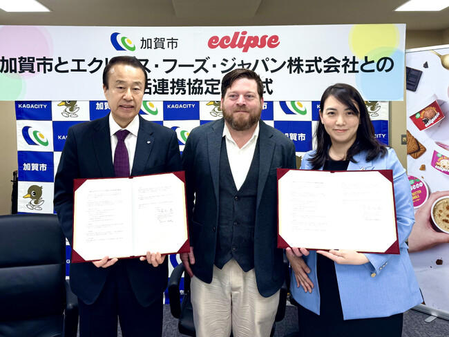 エクリプス・フーズ・ジャパン株式会社、石川県加賀市と包括連携協定を締結