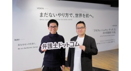 エンジニア・DX人材育成サービス『TECH PLAY Academy』、弁護士ドットコム創業以来初となる新卒採用エンジニアへIT研修を実施