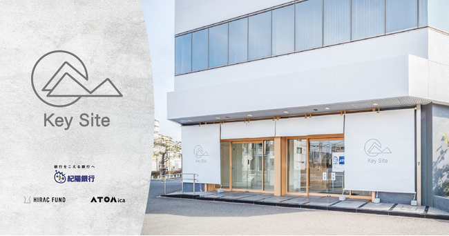 スタートアップと和歌山の懸け橋となるワークサイトKey Site開業のお知らせ