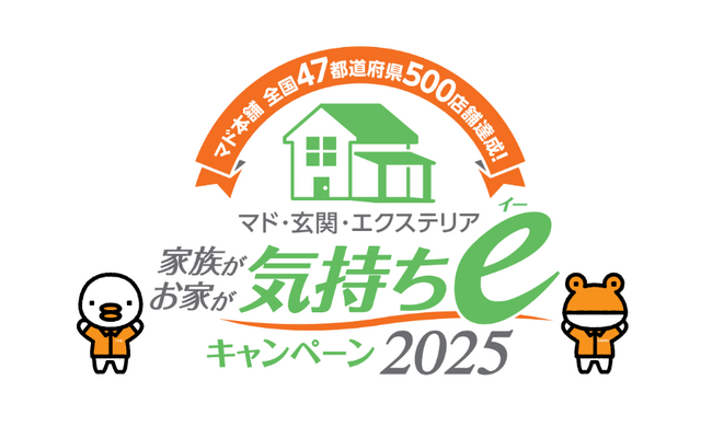 「PATTOリクシル マド本舗」が業界初の全国47都道府県への進出及び500店を達成