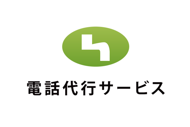 ショートメッセージ(SMS)での受電報告が可能に!