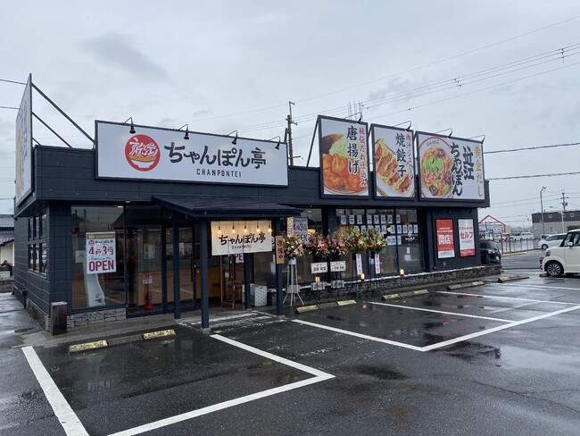 近江ちゃんぽん亭 五個荘店 17周年記念イベント開催!