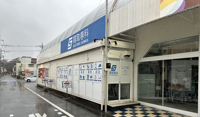 【NEW OPEN】「買取専科 マルフジ南田園店」が3月29日(土)福生市にオープン!