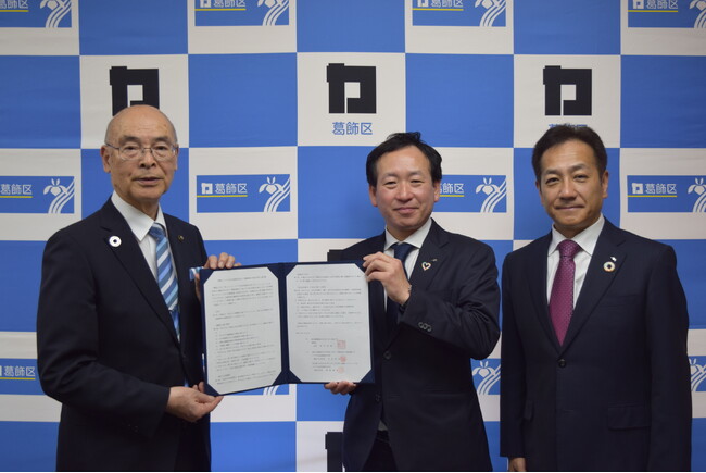 葛飾区とアクサ生命が健康経営推進に関する協定を締結