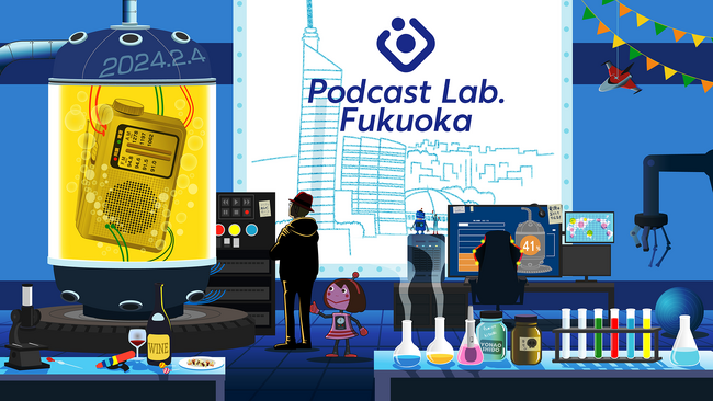 RKB毎日放送のプロジェクト『Podcast Lab. Fukuoka』が再春館製薬所の社内Podcastを制作支援