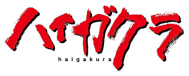 TVアニメ「ハイガクラ」2025年夏放送リスタート決定！さらに、新KV&放送リスタート告知PVが公開！！