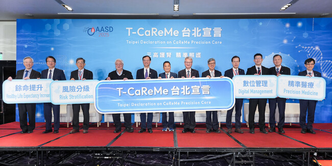 糖尿病學會はアジア糖尿病国際会議でT-CaReMe台北宣言を発表