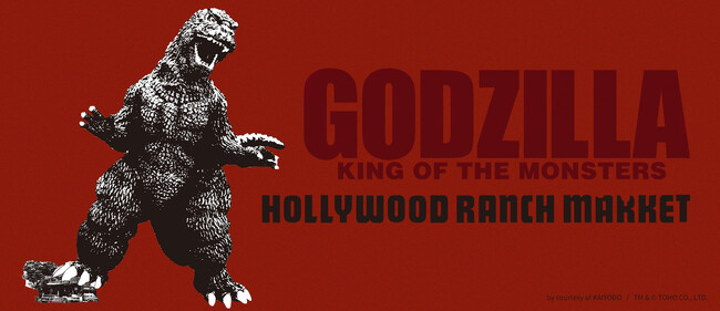 「GODZILLA」と「HOLLYWOOD RANCH MARKET」のコラボレーションアイテム第2弾が3月28日（金）より発売！