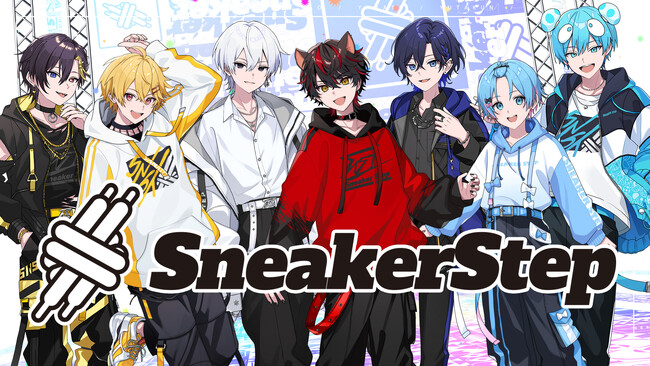 STPR5組目の新グループ『SneakerStep』、デビュー曲『SneakerStep』のMVを初披露！メンバーコメントも到着！