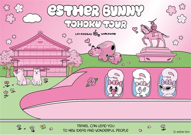 エスターバニーのPOP UP STOREが東北ツアー開催決定！