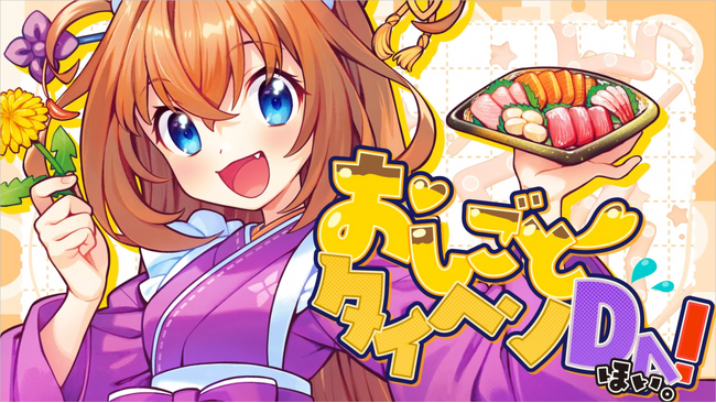 VTuberアイドル「あみゅどる」比楽坂芽衣、V-tamp（ブイタンプ）協力のもと、オリジナルソロ曲をリリース