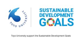 東洋大学がSDGs特設サイト内のコンテンツ「SDGs Newsletter」にて、SDGsに関する注目キーワードに基づく2024年度の制作記事7本を紹介