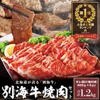 【おすすめの返礼品＜お肉特集＞】ふるさと本舗
