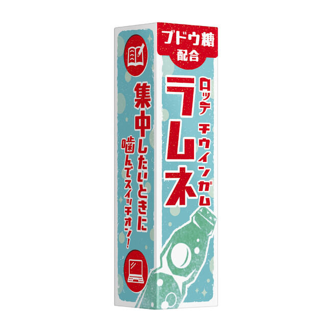集中したいときに噛んでスイッチオン！ブドウ糖配合でさわやかなラムネの味わい。「チウインガム〈ラムネ〉」2025年4月8日（火）新発売