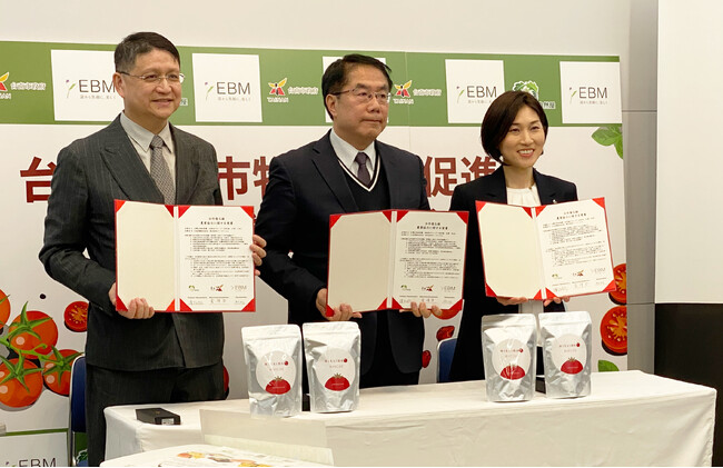 【株式会社イービーエム】台湾台南市との連携協定・覚書を、世界最大級の食品・飲料展示会「FOODEX JAPAN 2025」にて締結。台南市塩水地区のチェリートマトを使った新商品も同時発表
