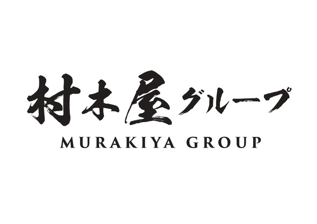 村木屋　横浜西口店　グランドオープン！